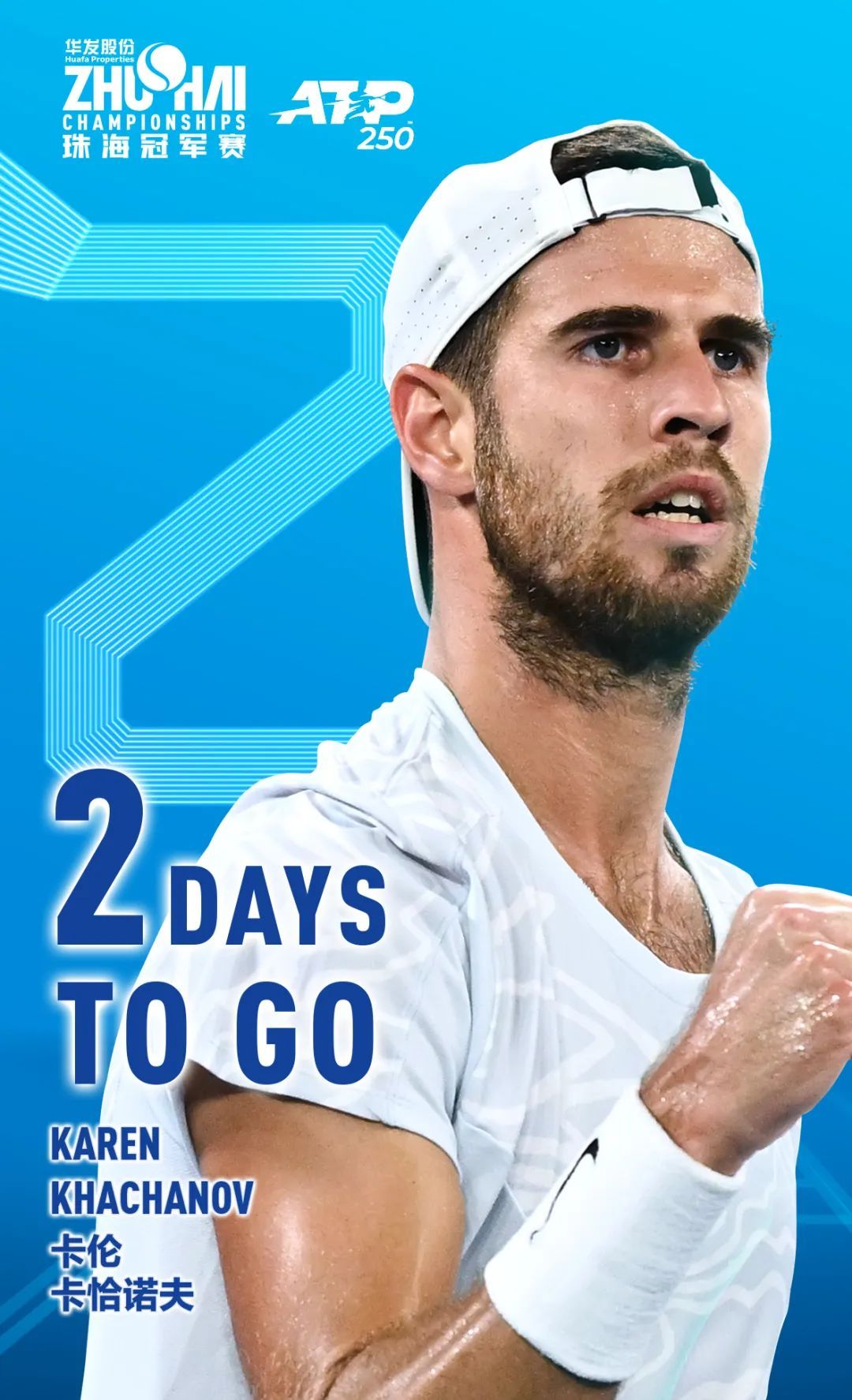 在莱万心中 在莱万心中