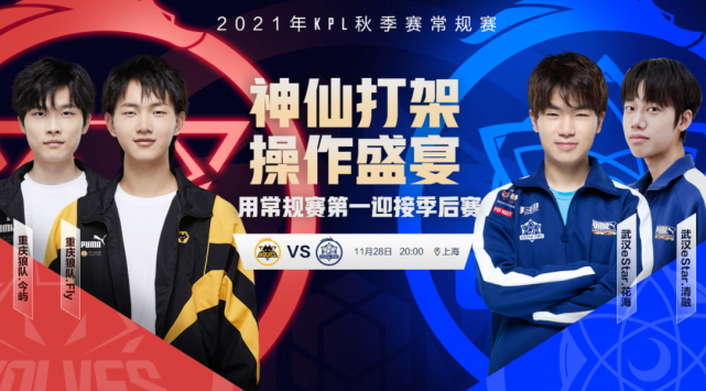 比赛带来的 比赛带来的