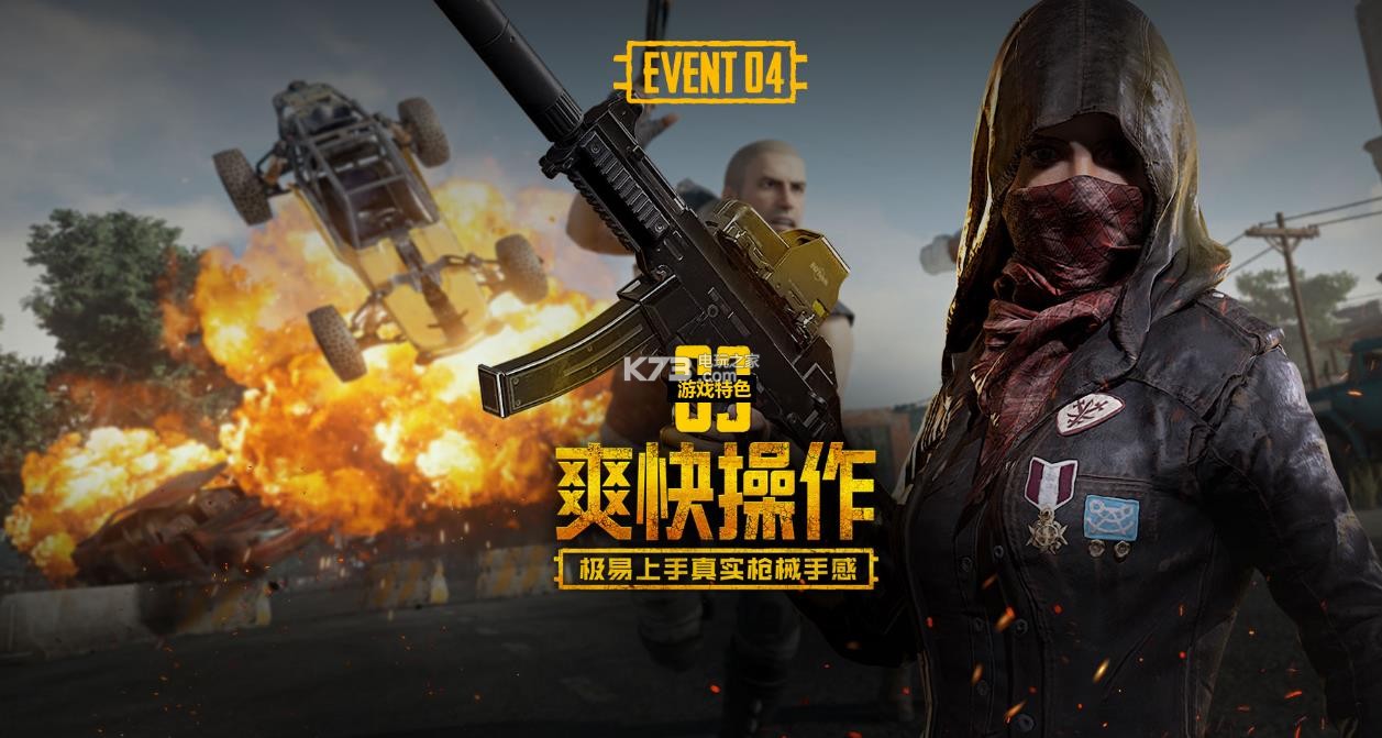 韩国队的氛 韩国队的氛