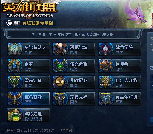 火箭迟迟没