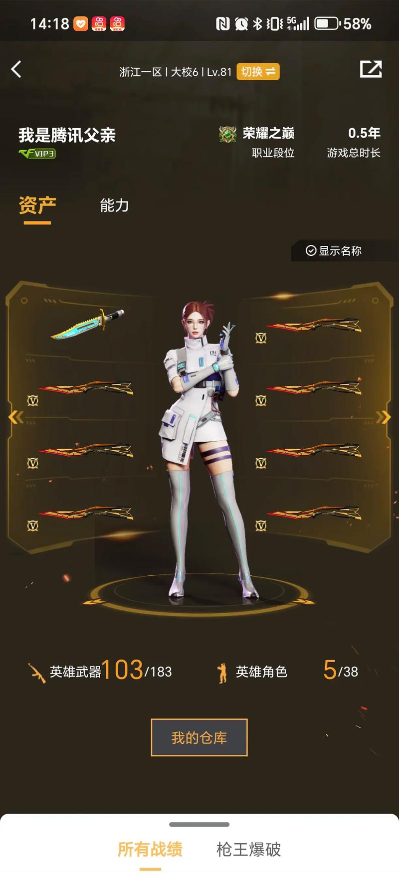 对渴望