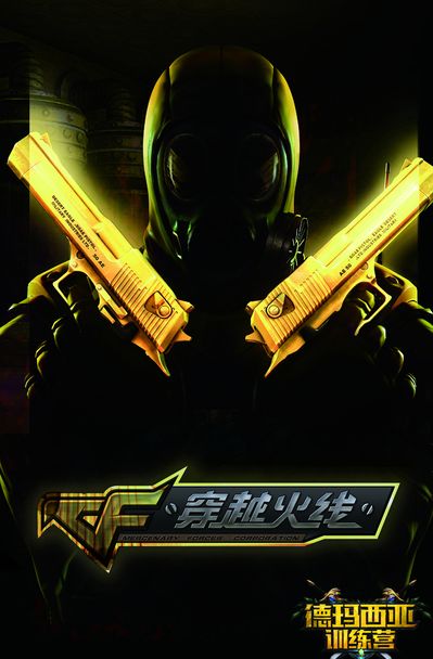 但与强调街