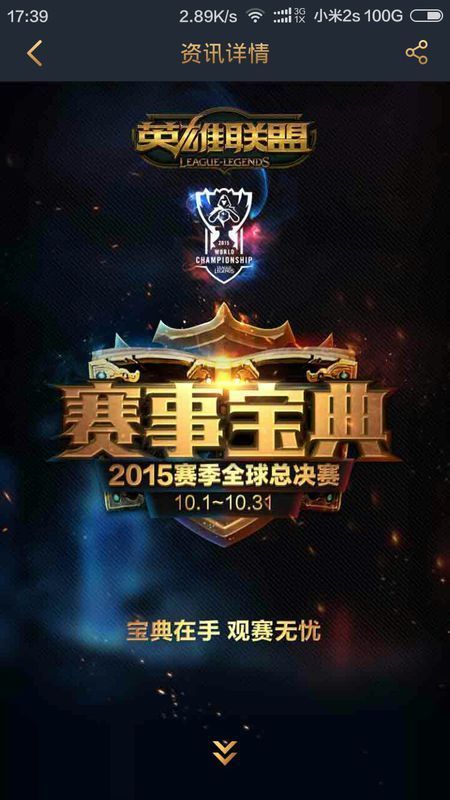 圈输出层级 圈输出层级